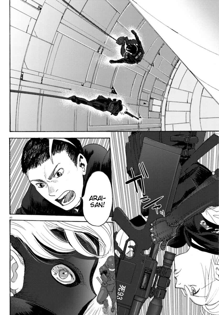 Page 17 Chapter 10 Butterfly Storage