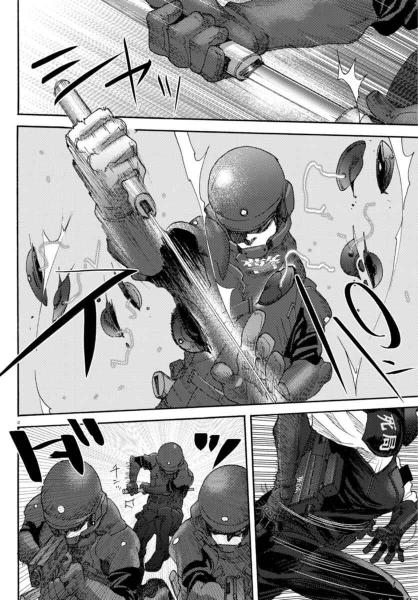 Page 2 Chapter 10 Butterfly Storage