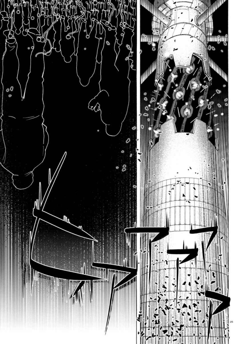 Page 22 Chapter 10 Butterfly Storage