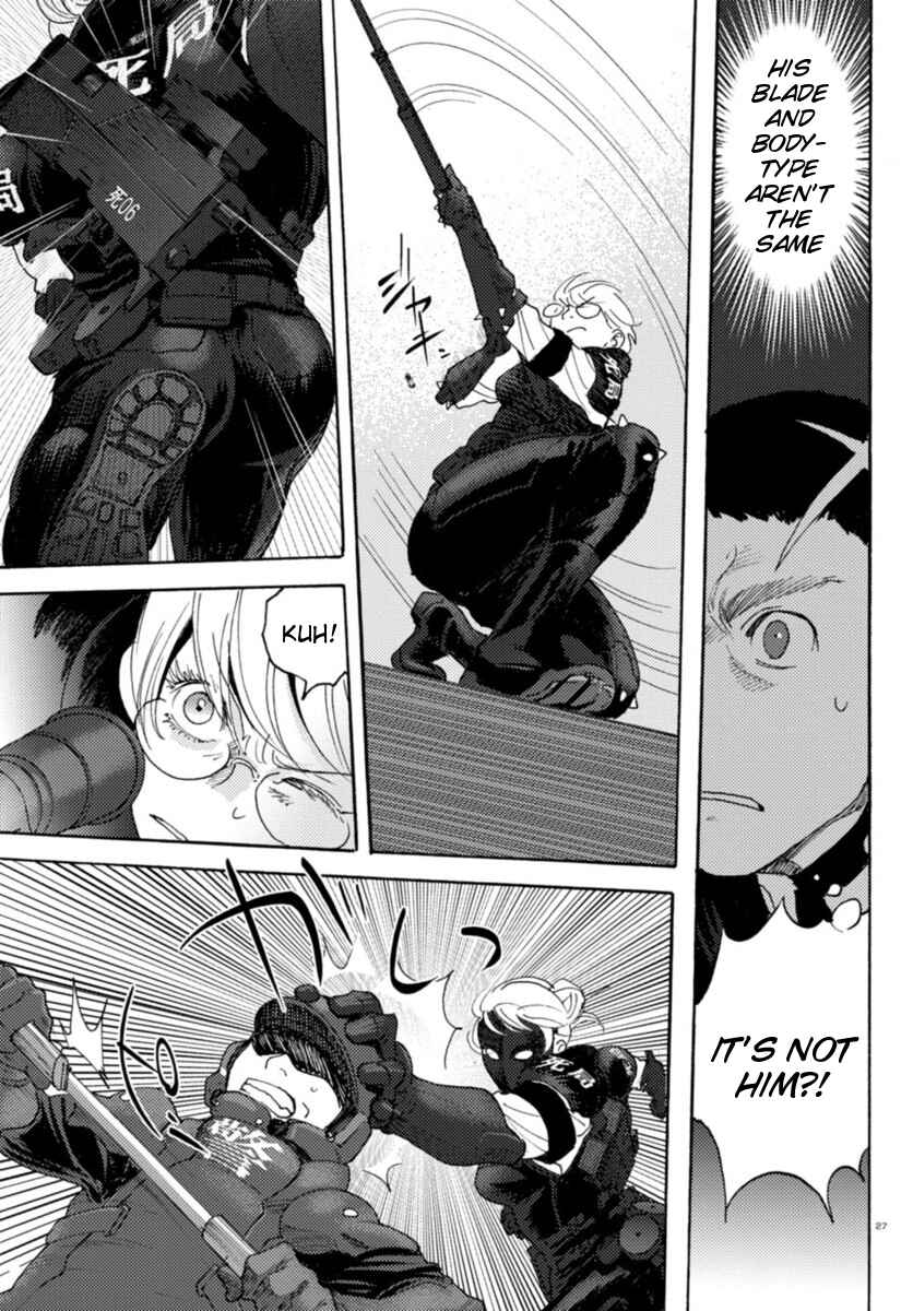 Page 24 Chapter 10 Butterfly Storage