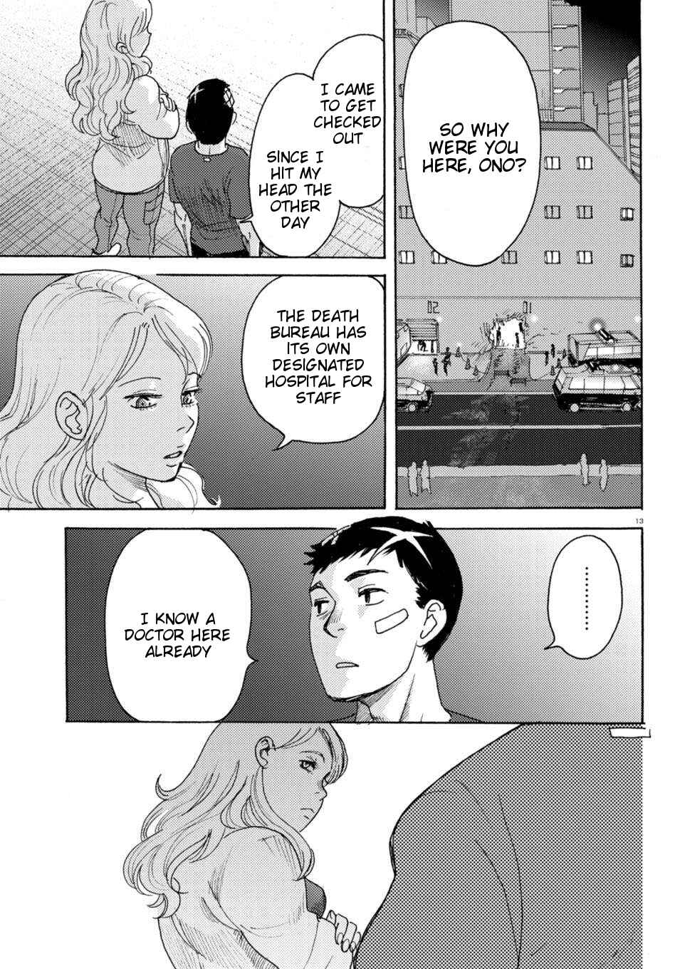 Page 12 Chapter 4 Butterfly Storage