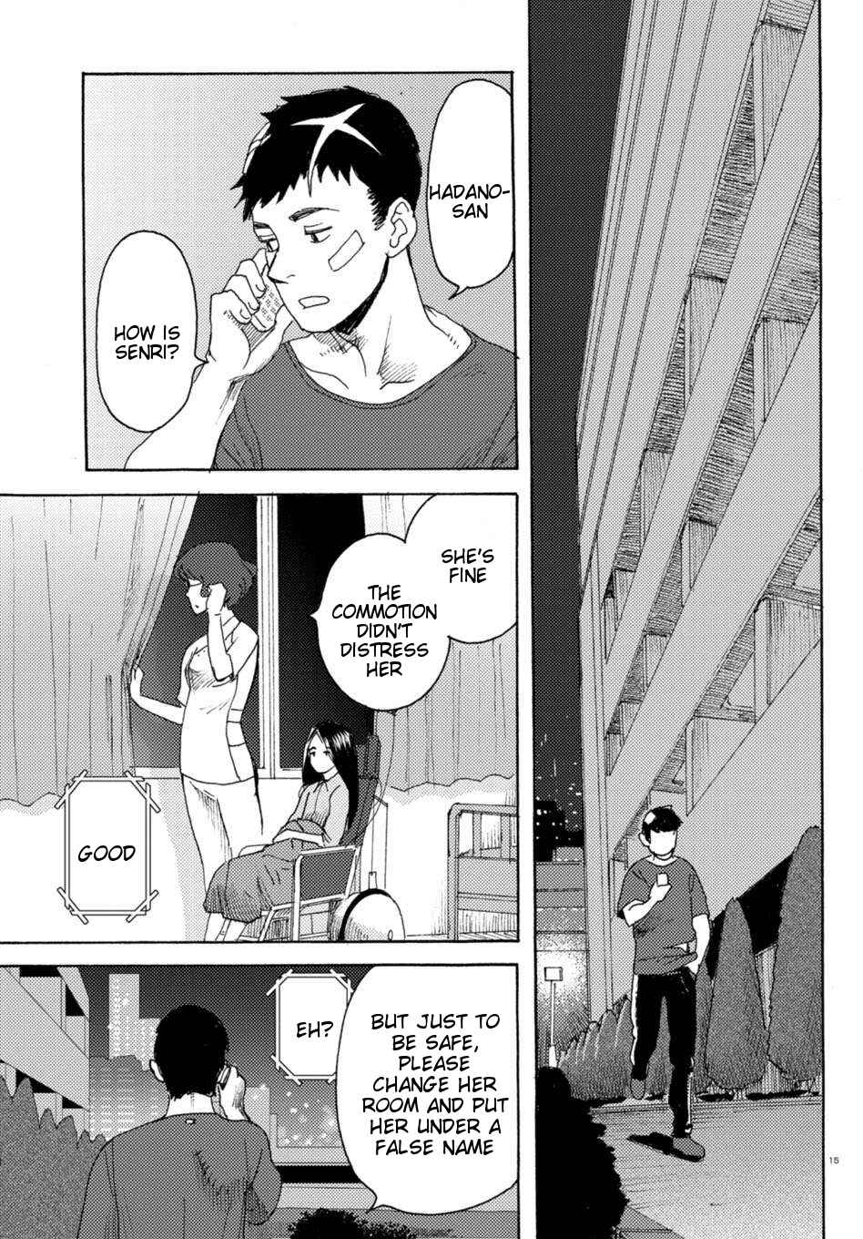 Page 14 Chapter 4 Butterfly Storage