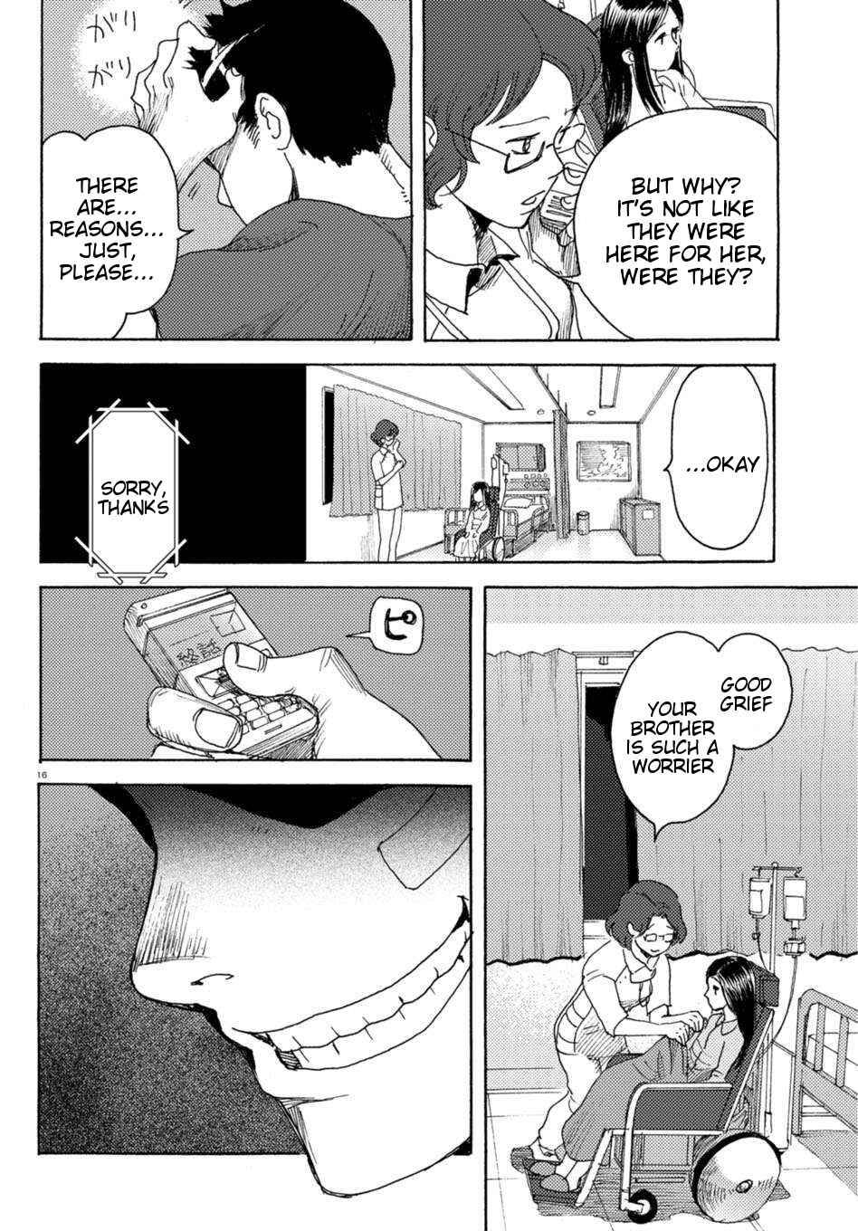 Page 15 Chapter 4 Butterfly Storage