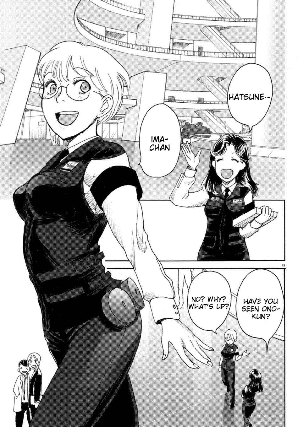 Page 18 Chapter 4 Butterfly Storage