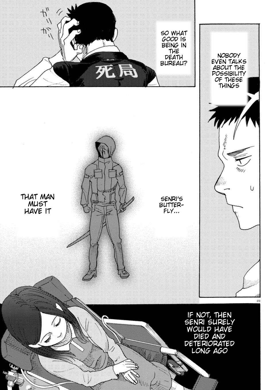 Page 22 Chapter 4 Butterfly Storage