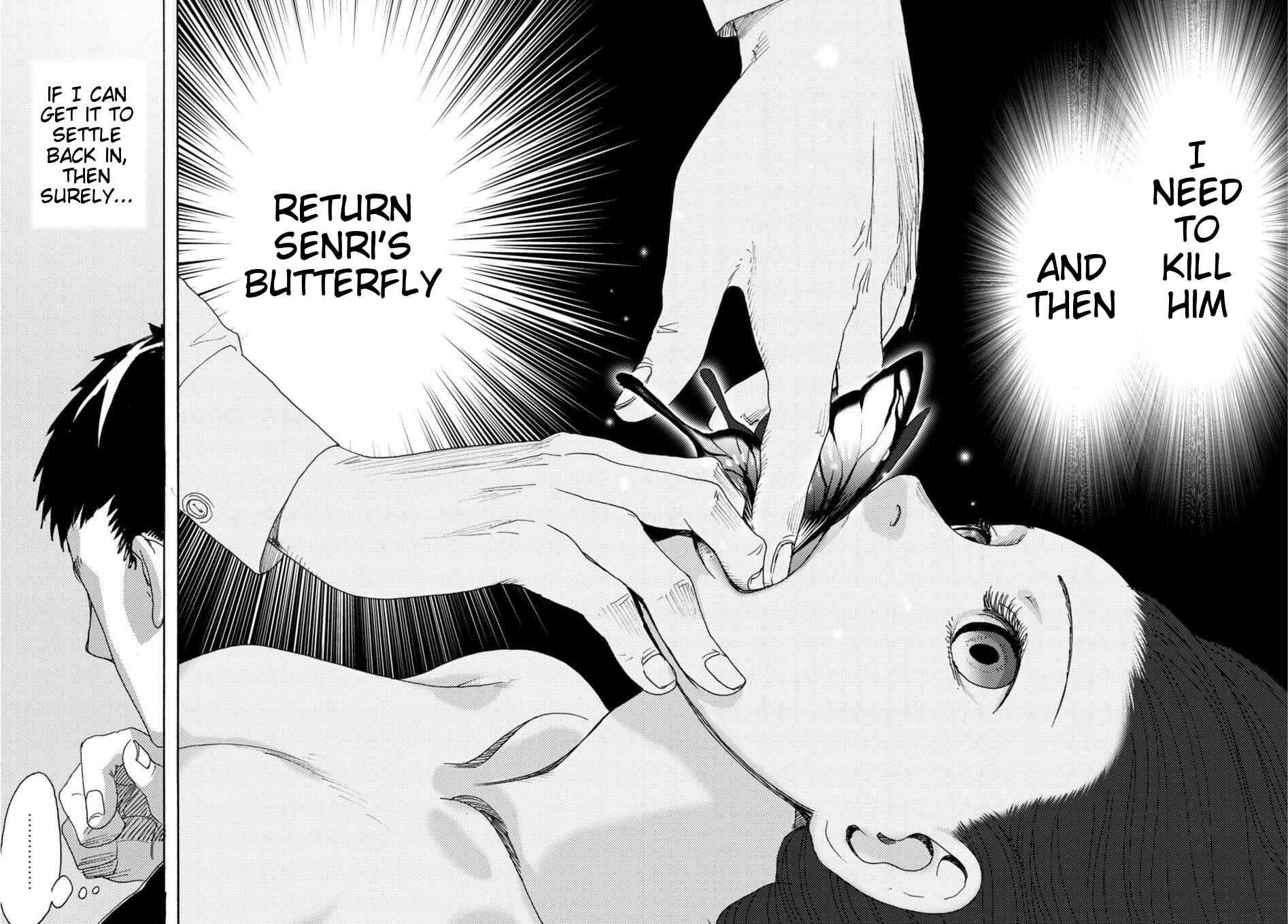 Page 23 Chapter 4 Butterfly Storage