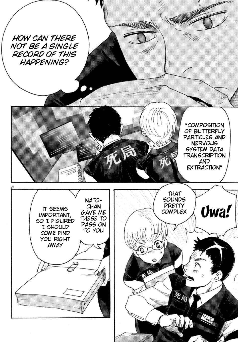 Page 24 Chapter 4 Butterfly Storage