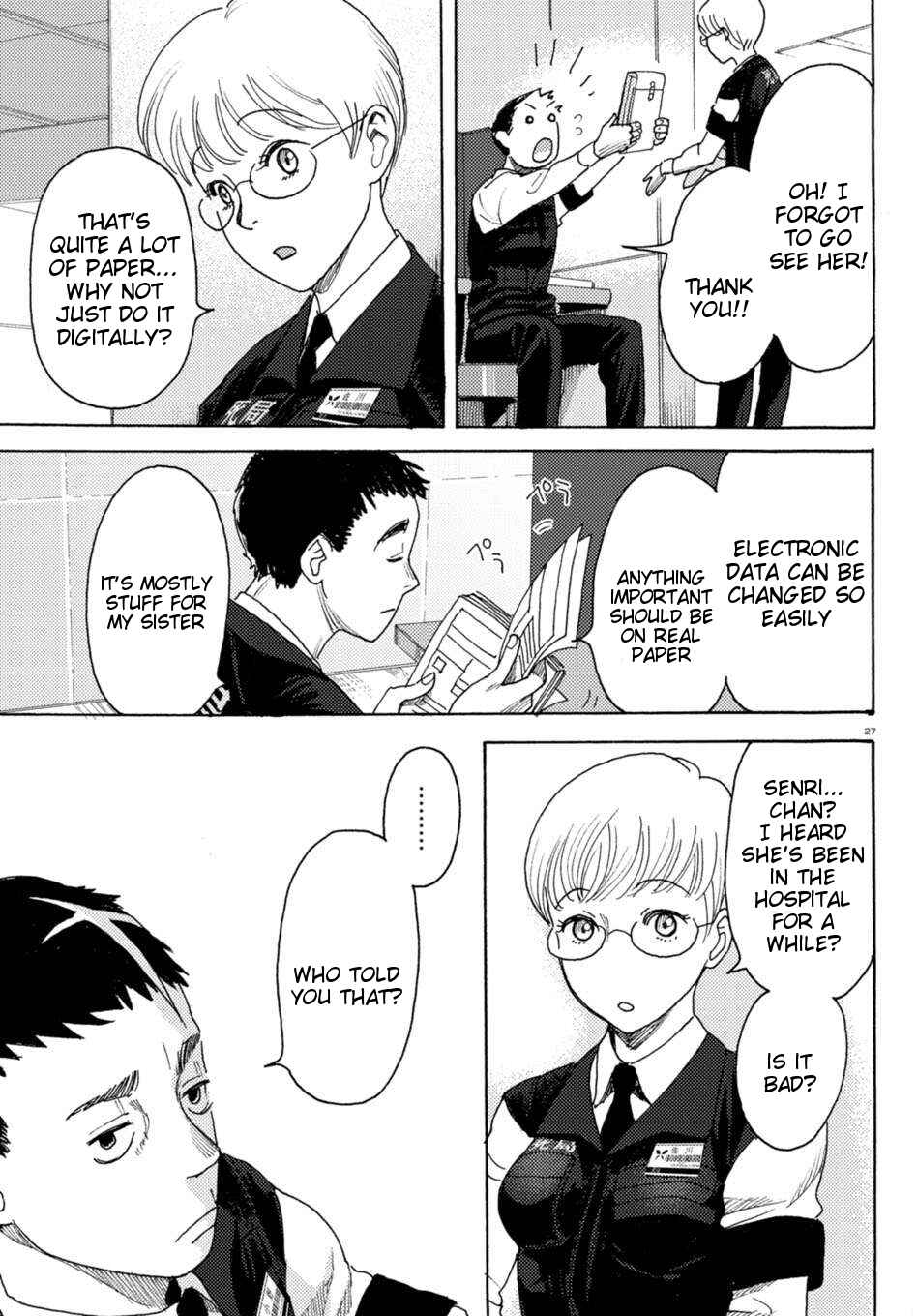 Page 25 Chapter 4 Butterfly Storage