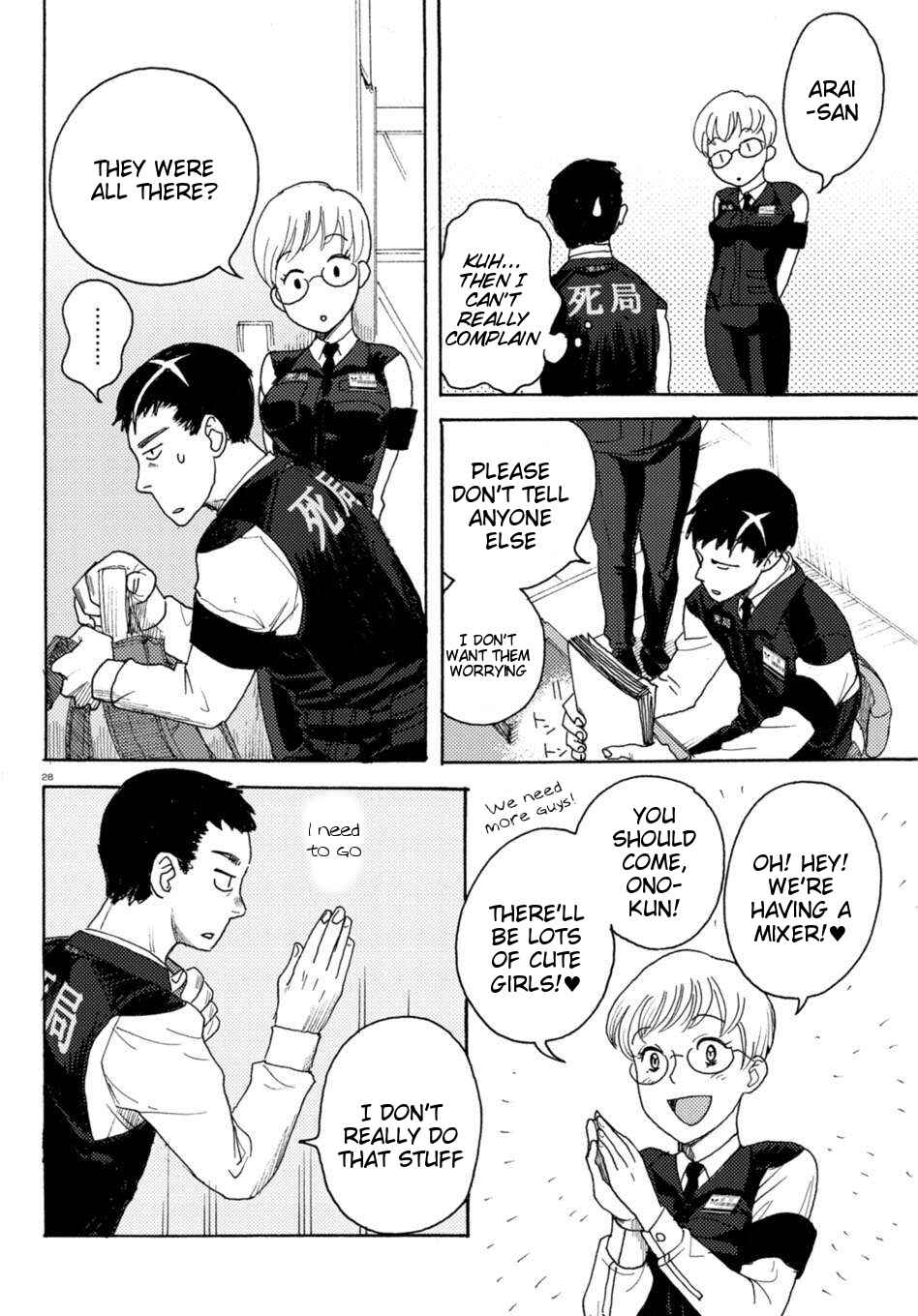 Page 26 Chapter 4 Butterfly Storage