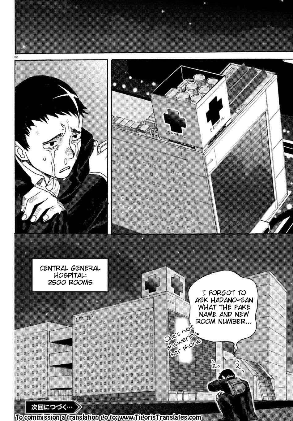 Page 30 Chapter 4 Butterfly Storage