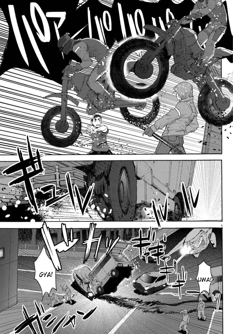 Page 8 Chapter 4 Butterfly Storage