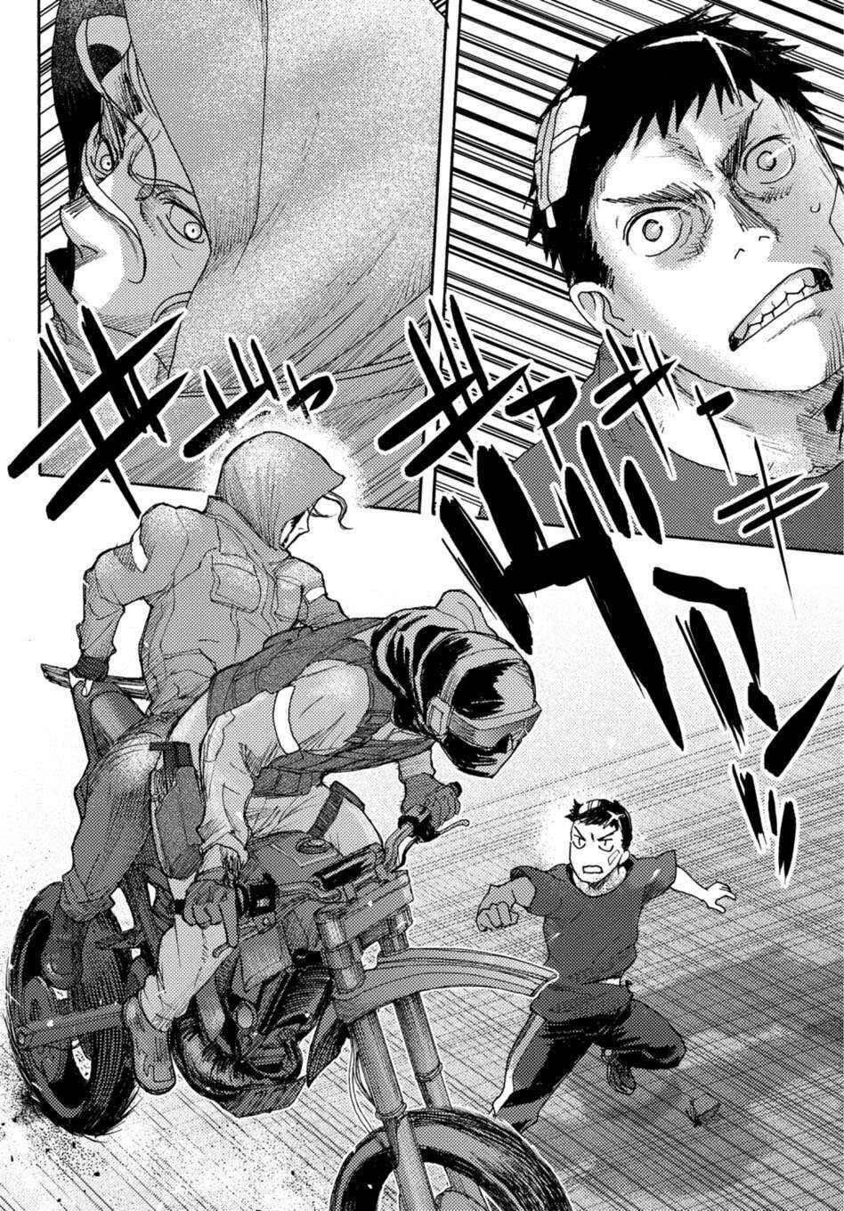 Page 9 Chapter 4 Butterfly Storage