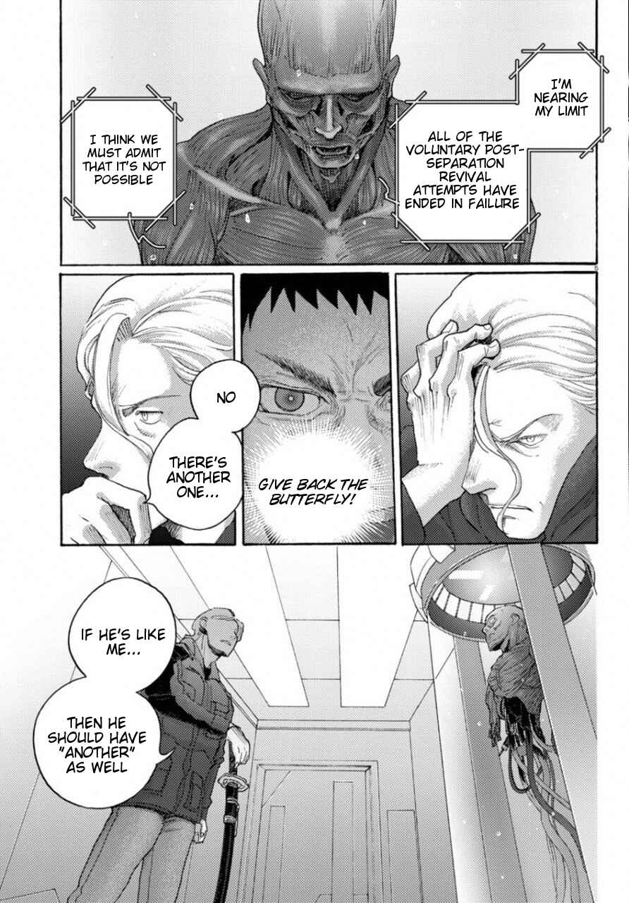 Page 10 Chapter 18 Butterfly Storage