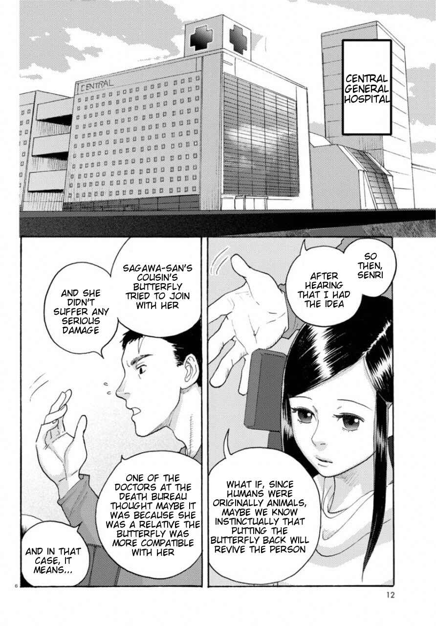 Page 11 Chapter 18 Butterfly Storage