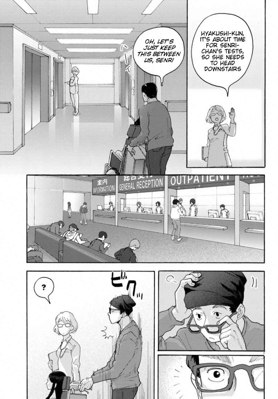 Page 12 Chapter 18 Butterfly Storage
