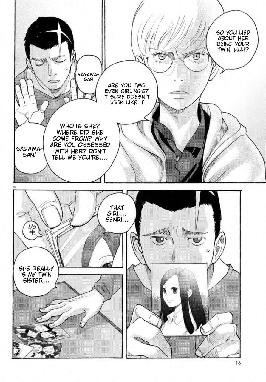 Page 15 Chapter 18 Butterfly Storage