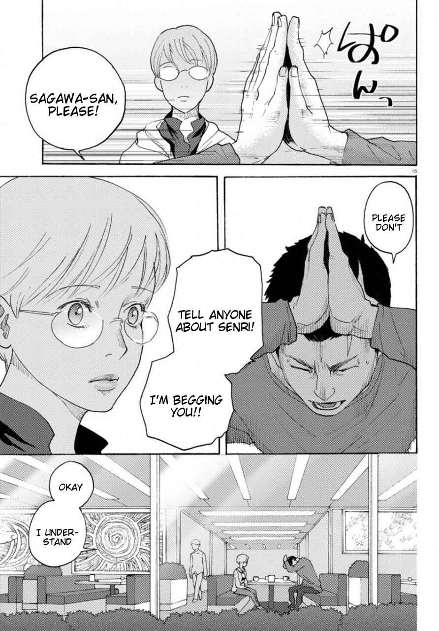 Page 20 Chapter 18 Butterfly Storage