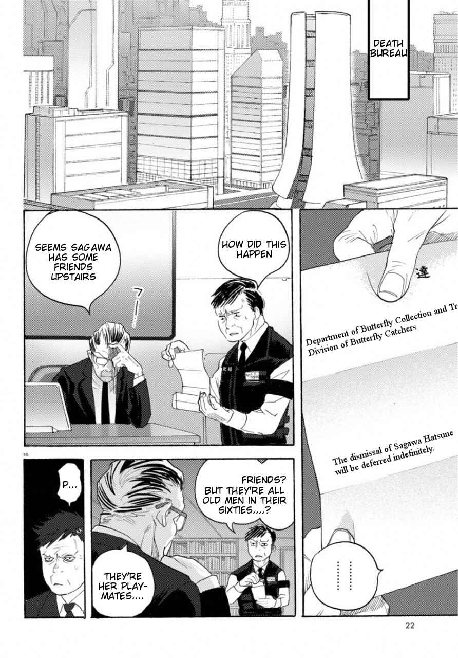 Page 21 Chapter 18 Butterfly Storage