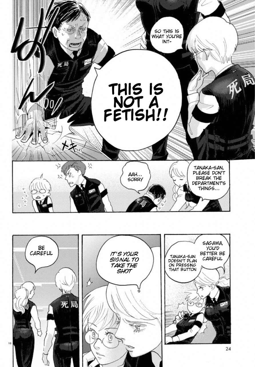Page 23 Chapter 18 Butterfly Storage