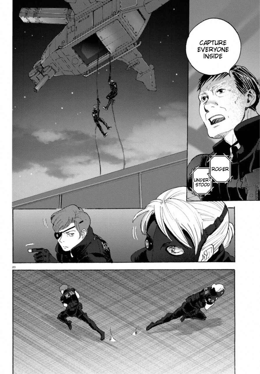 Page 25 Chapter 18 Butterfly Storage