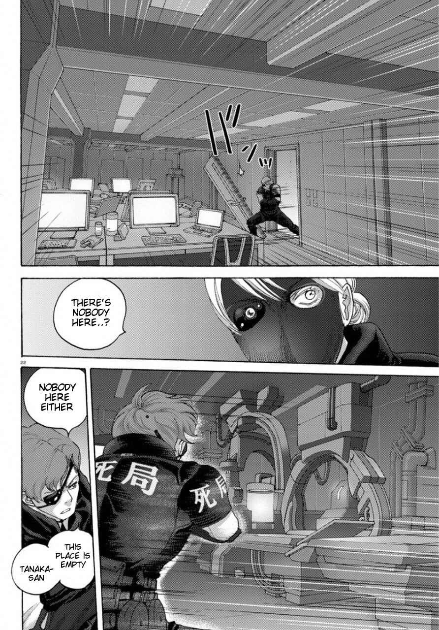 Page 27 Chapter 18 Butterfly Storage