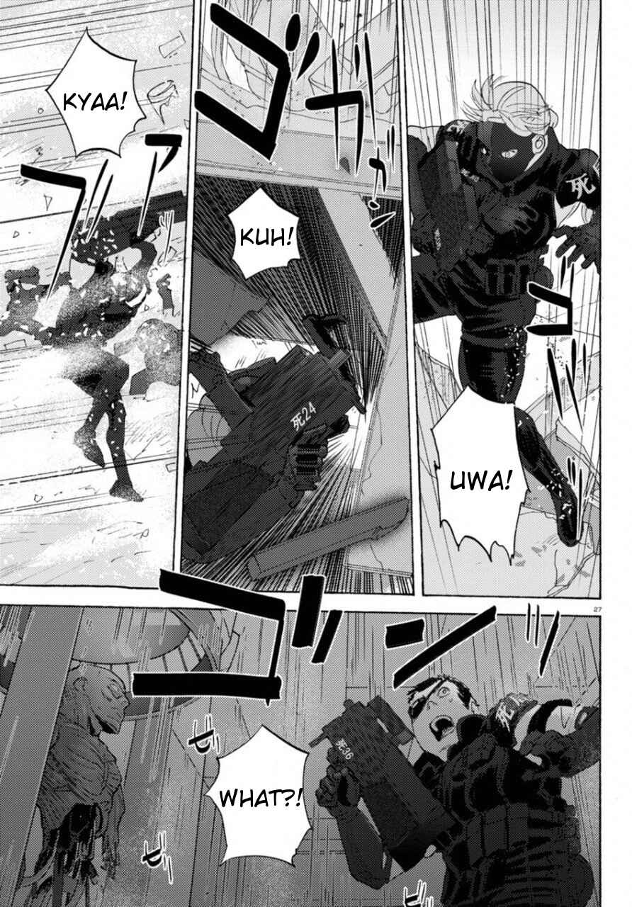 Page 31 Chapter 18 Butterfly Storage