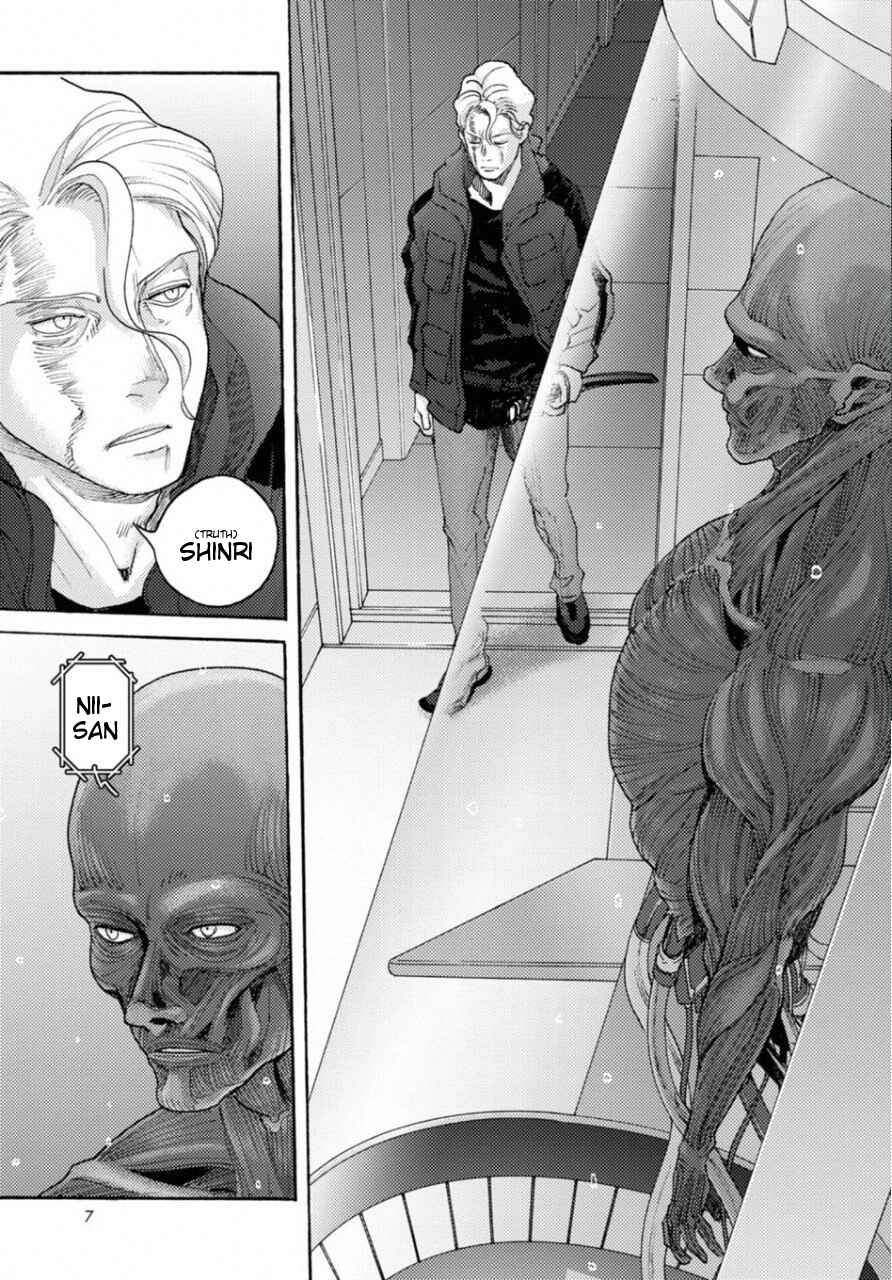 Page 6 Chapter 18 Butterfly Storage