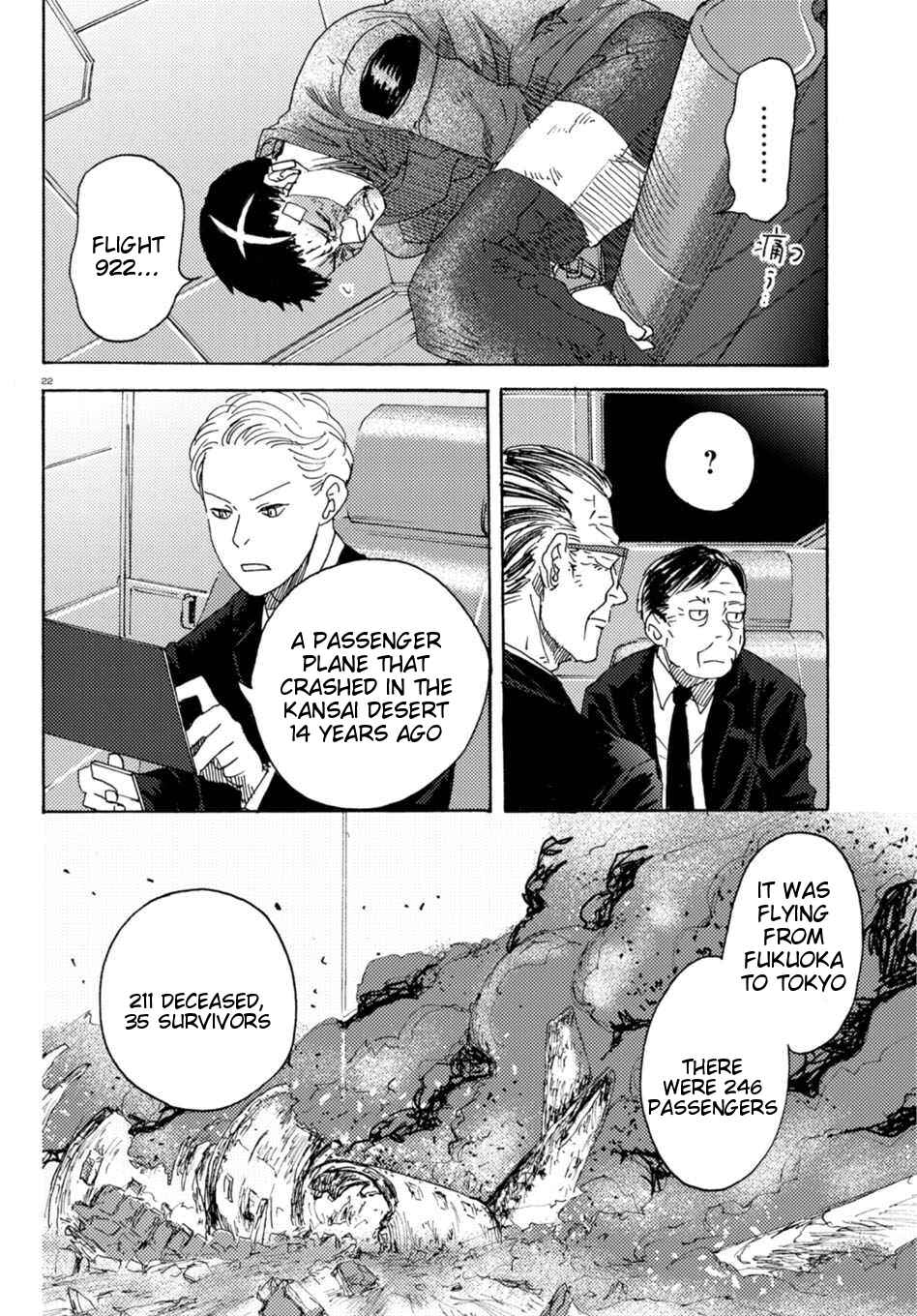 Page 22 Chapter 7 Butterfly Storage