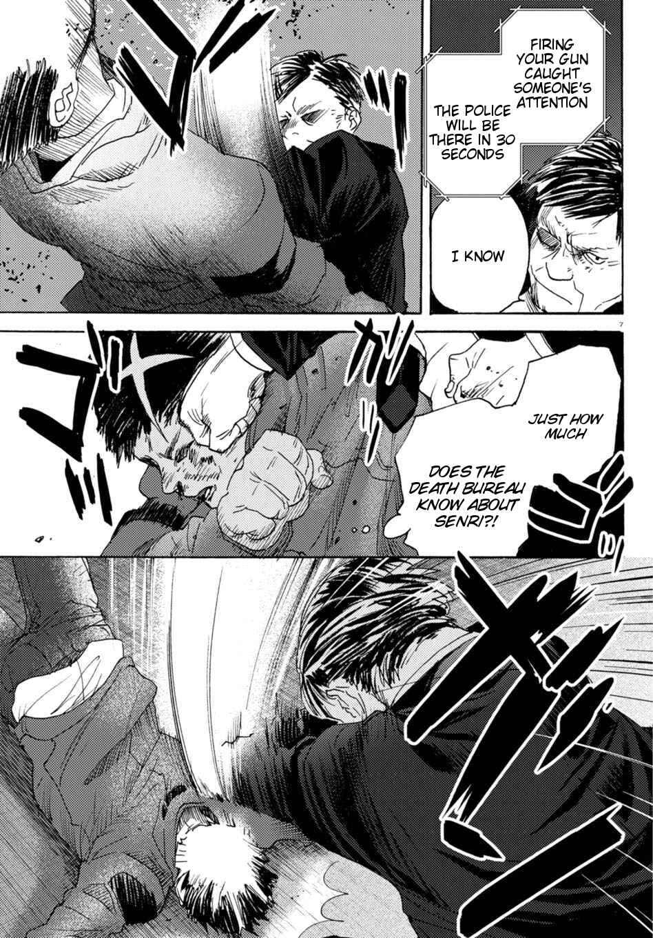 Page 7 Chapter 7 Butterfly Storage