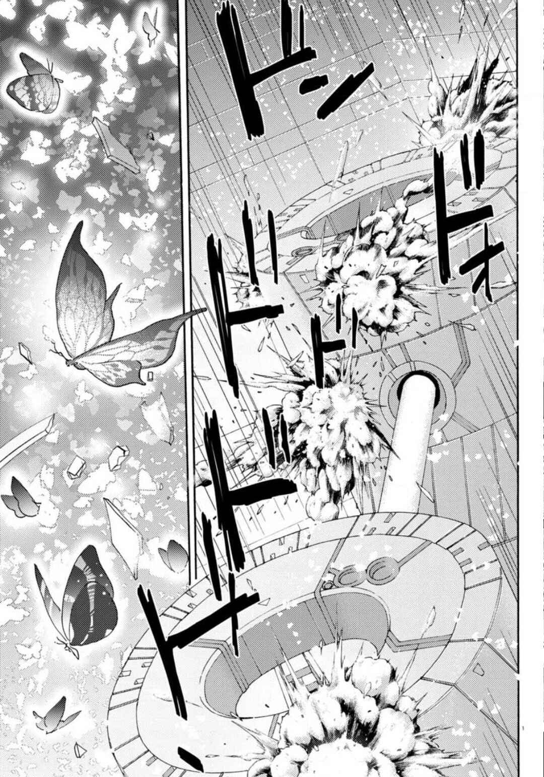 Page 1 Chapter 22 Butterfly Storage