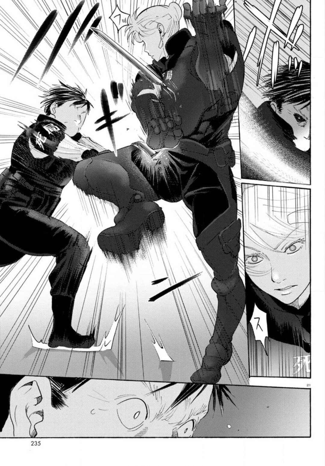 Page 21 Chapter 22 Butterfly Storage