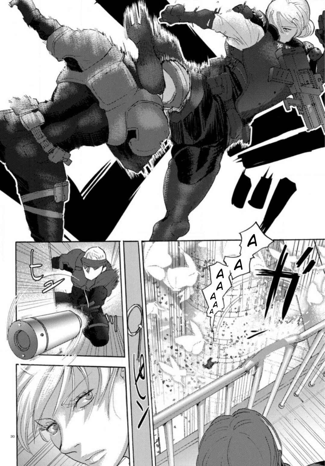 Page 29 Chapter 22 Butterfly Storage