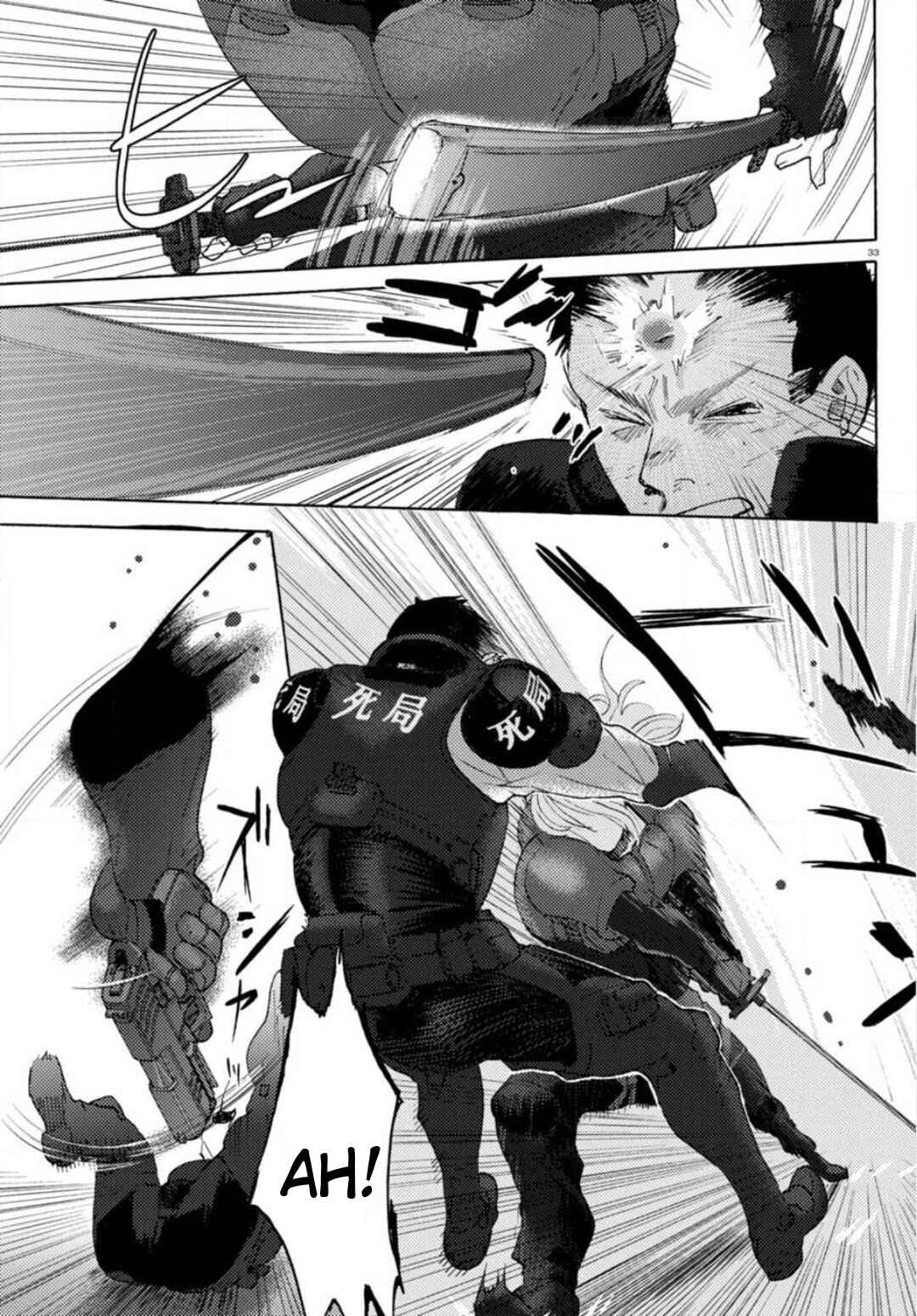 Page 32 Chapter 22 Butterfly Storage