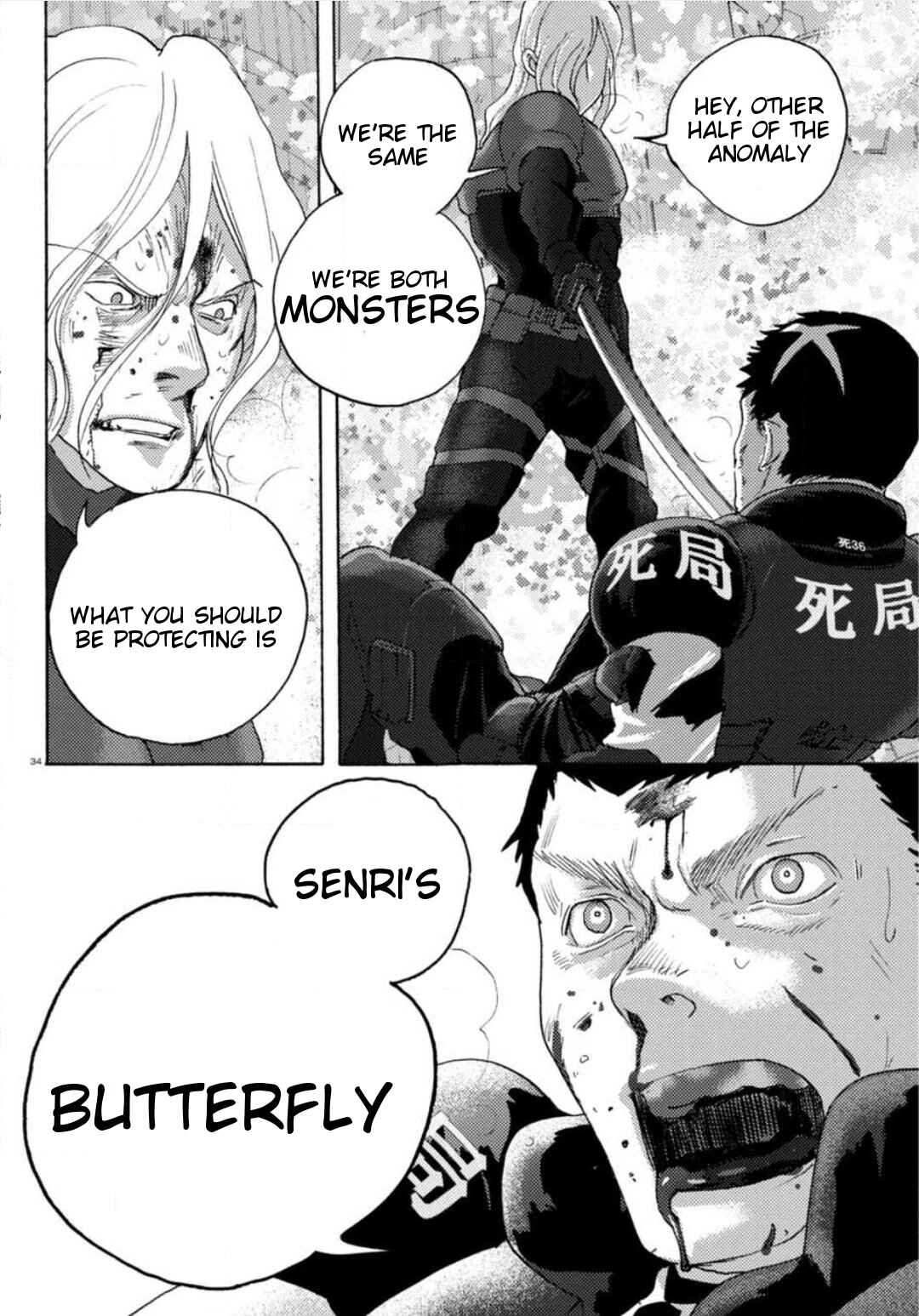 Page 33 Chapter 22 Butterfly Storage