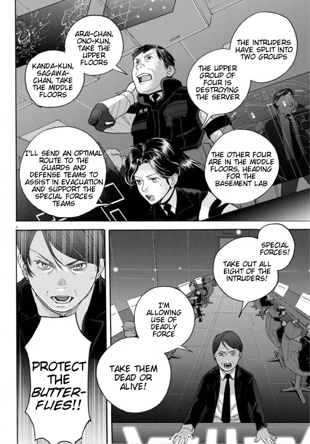 Page 4 Chapter 22 Butterfly Storage