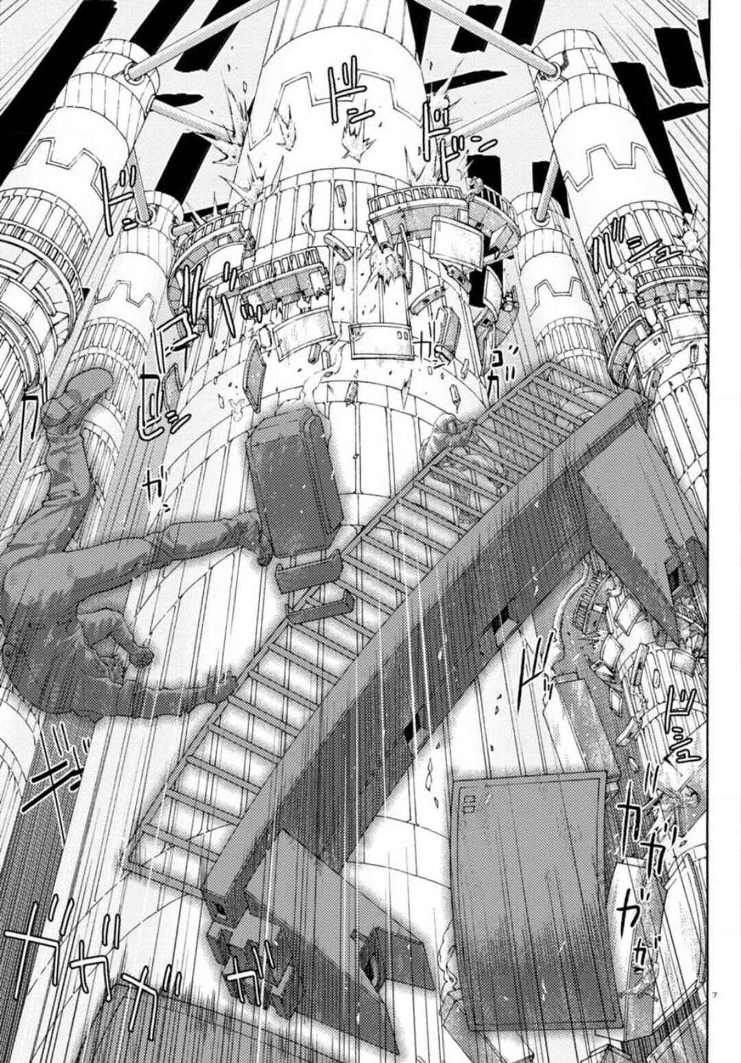 Page 7 Chapter 22 Butterfly Storage
