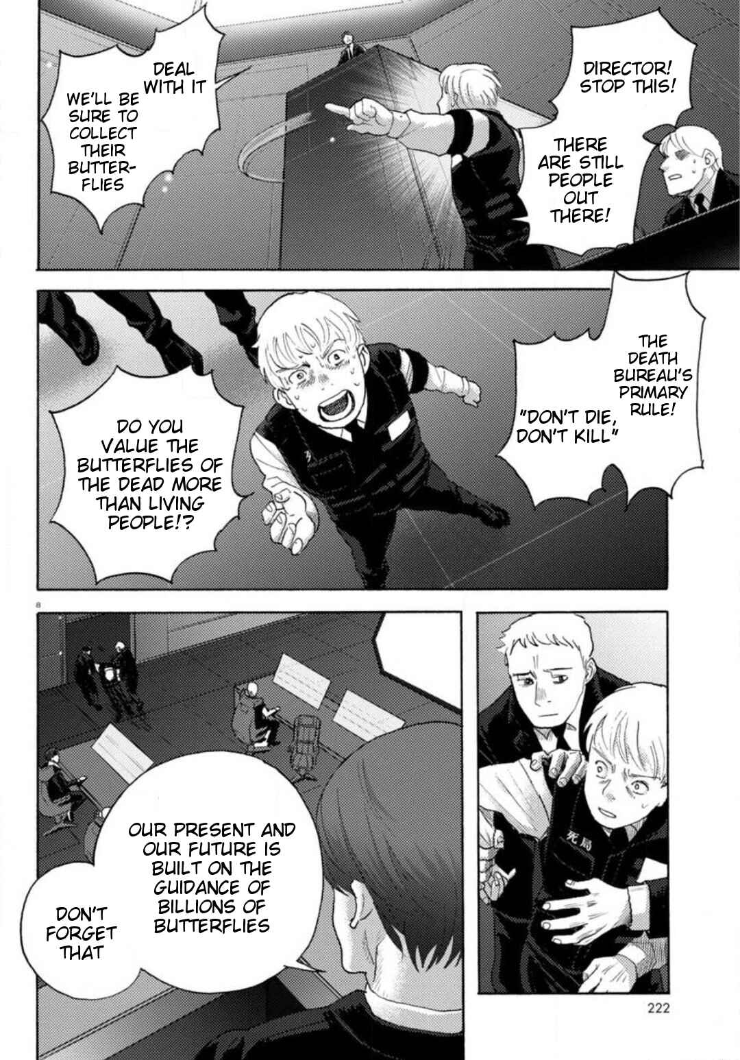 Page 8 Chapter 22 Butterfly Storage