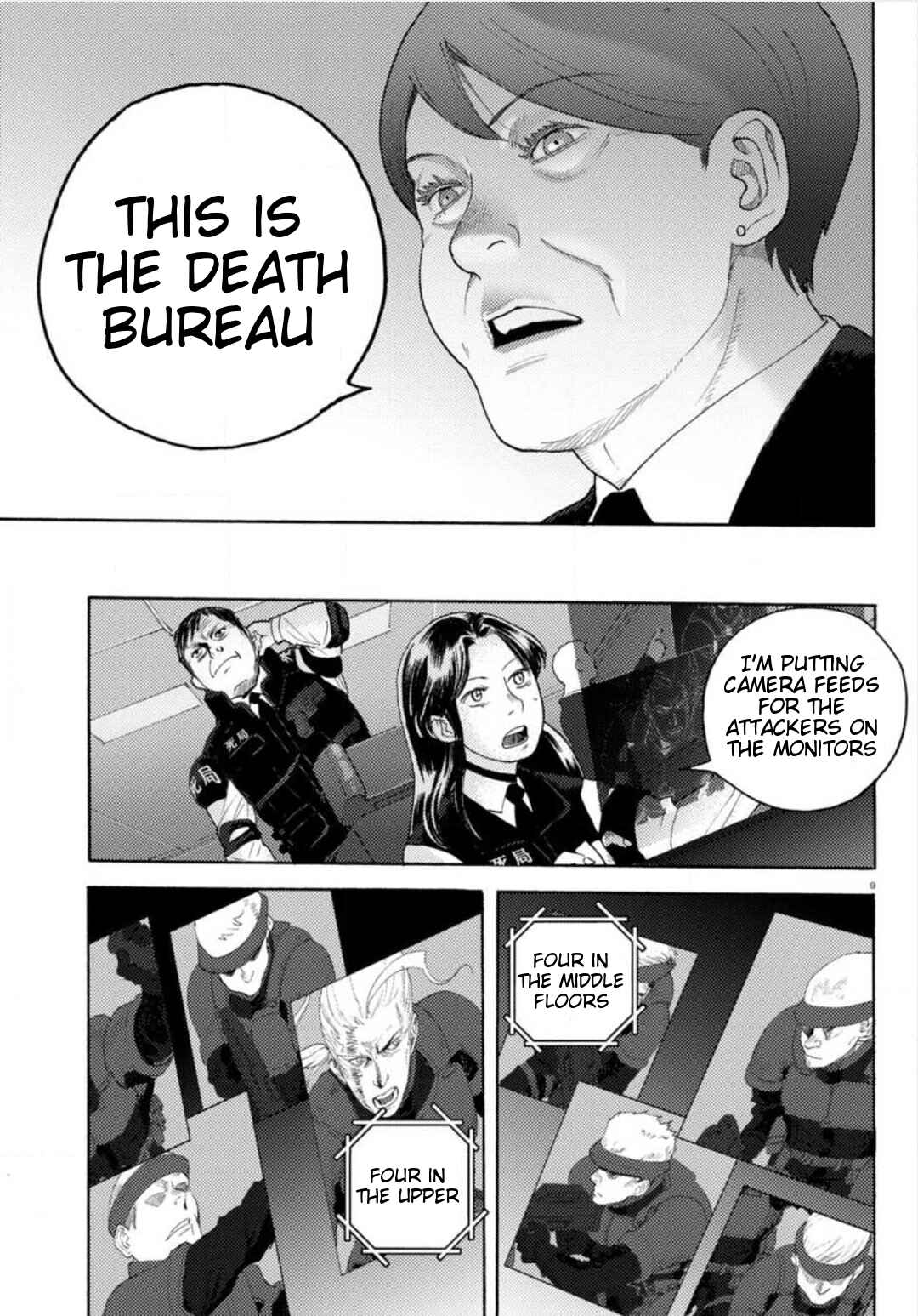 Page 9 Chapter 22 Butterfly Storage