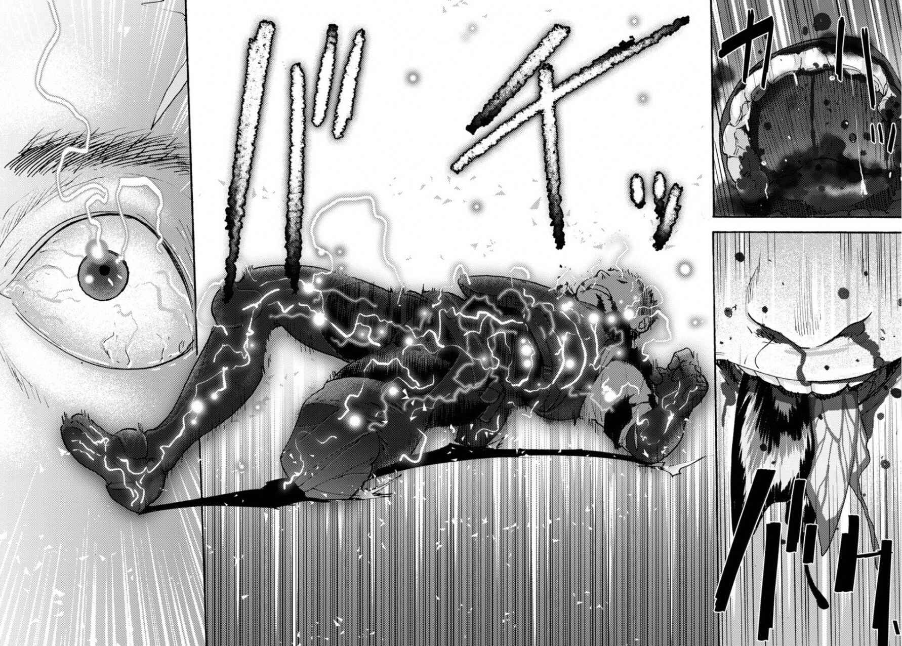 Page 10 Chapter 23 Butterfly Storage