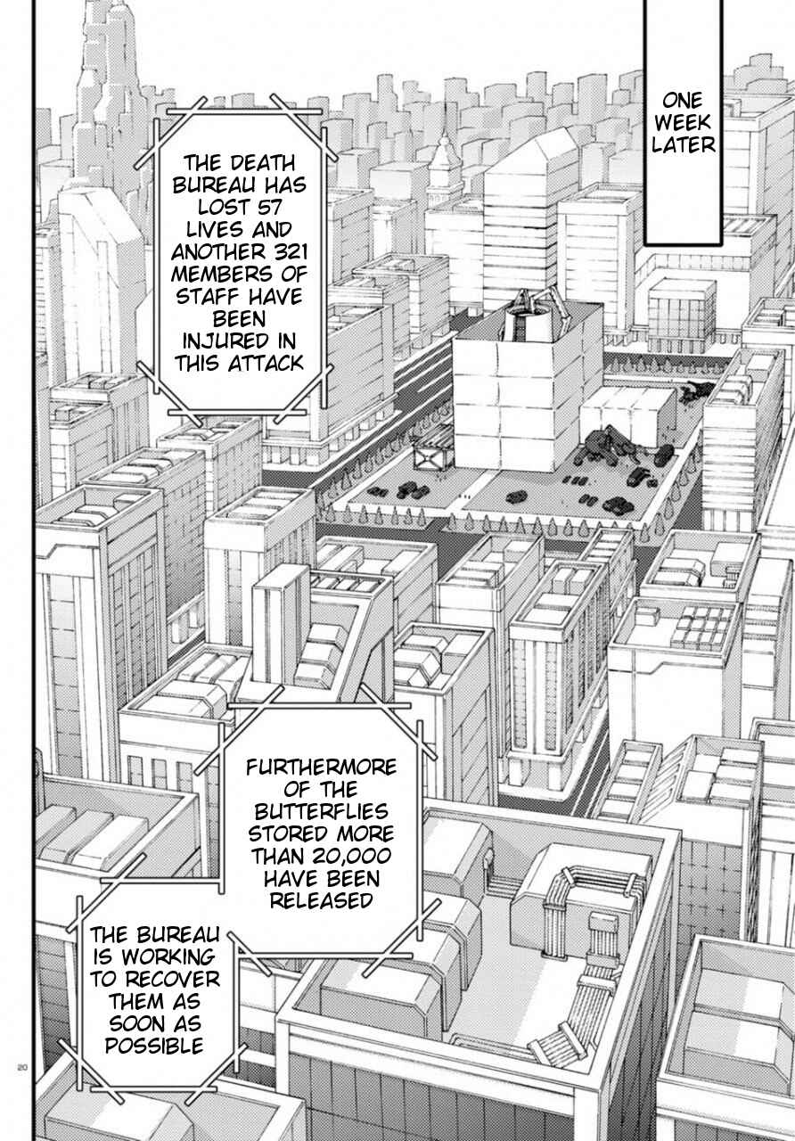 Page 16 Chapter 23 Butterfly Storage