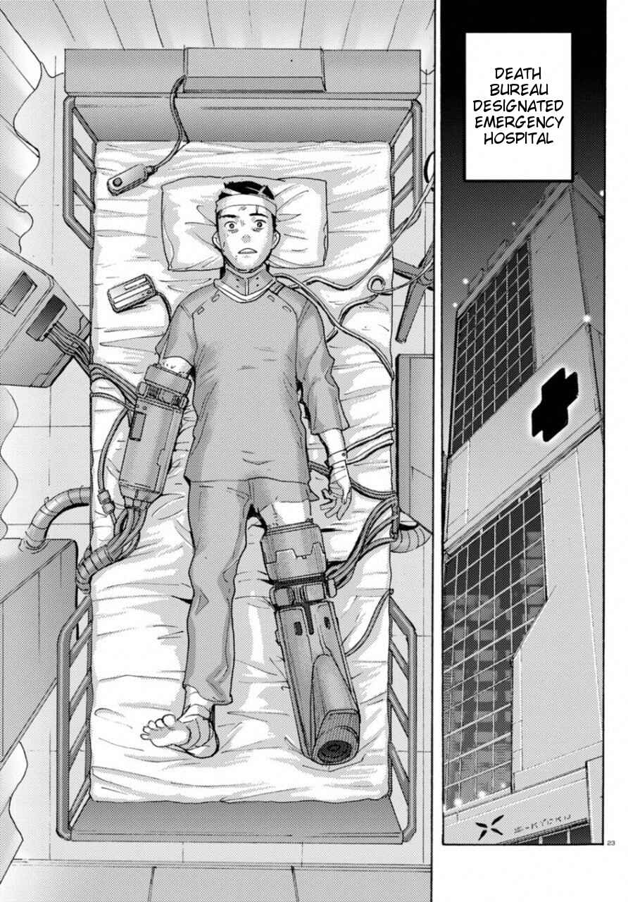 Page 19 Chapter 23 Butterfly Storage