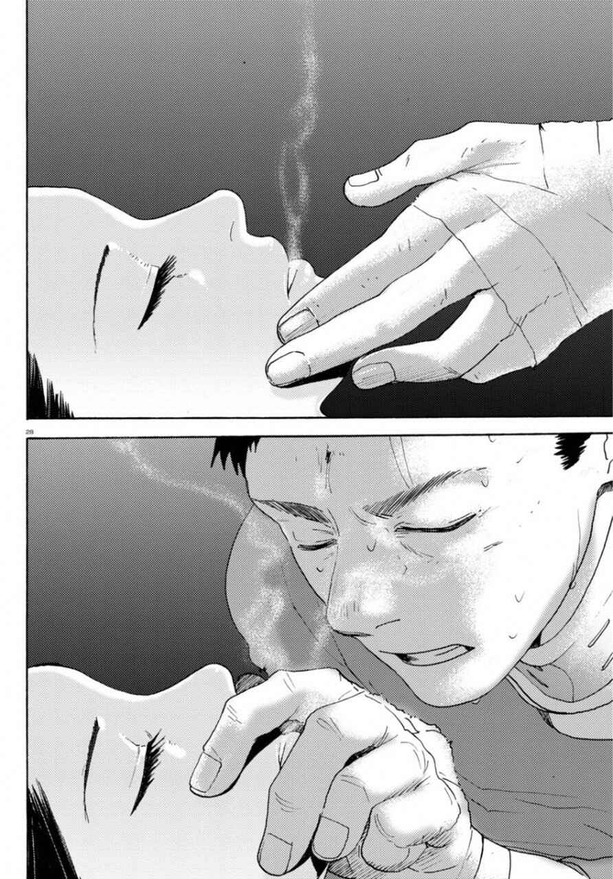 Page 24 Chapter 23 Butterfly Storage