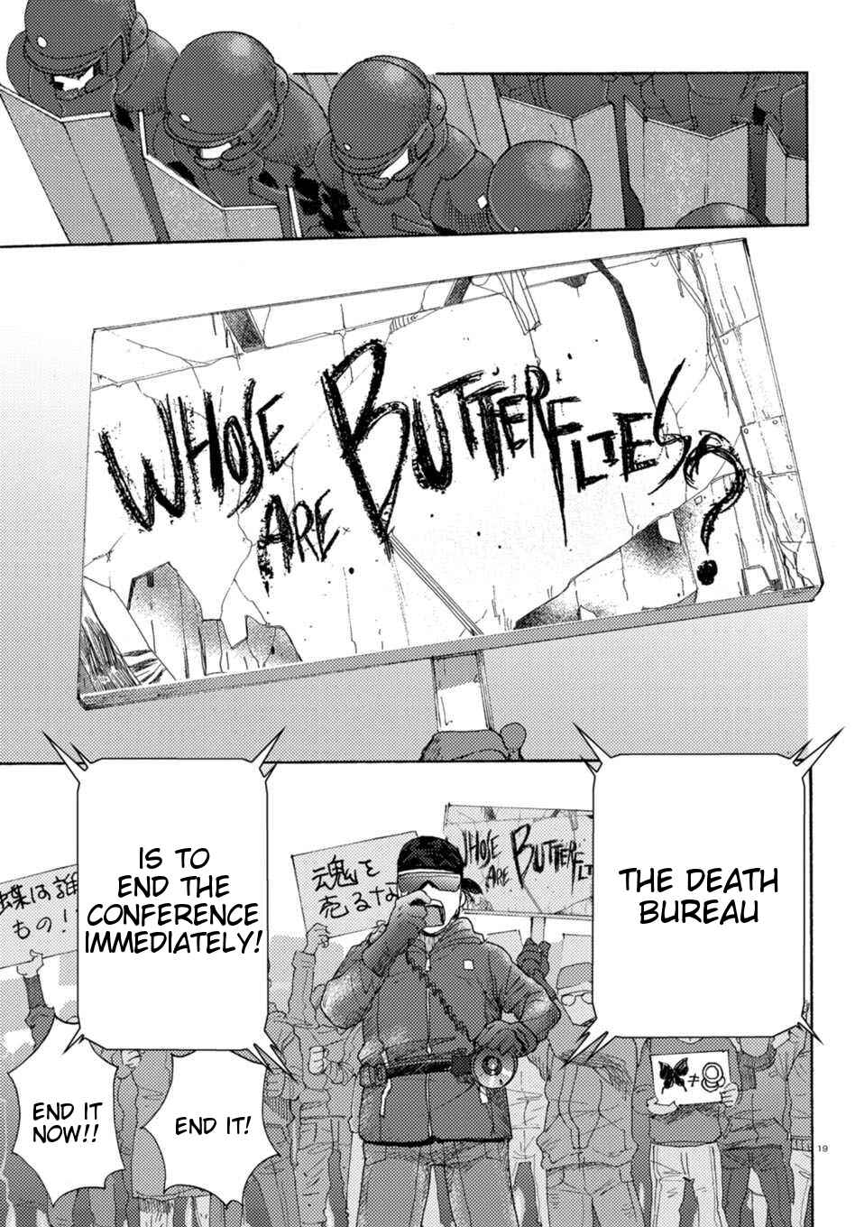 Page 17 Chapter 9 Butterfly Storage