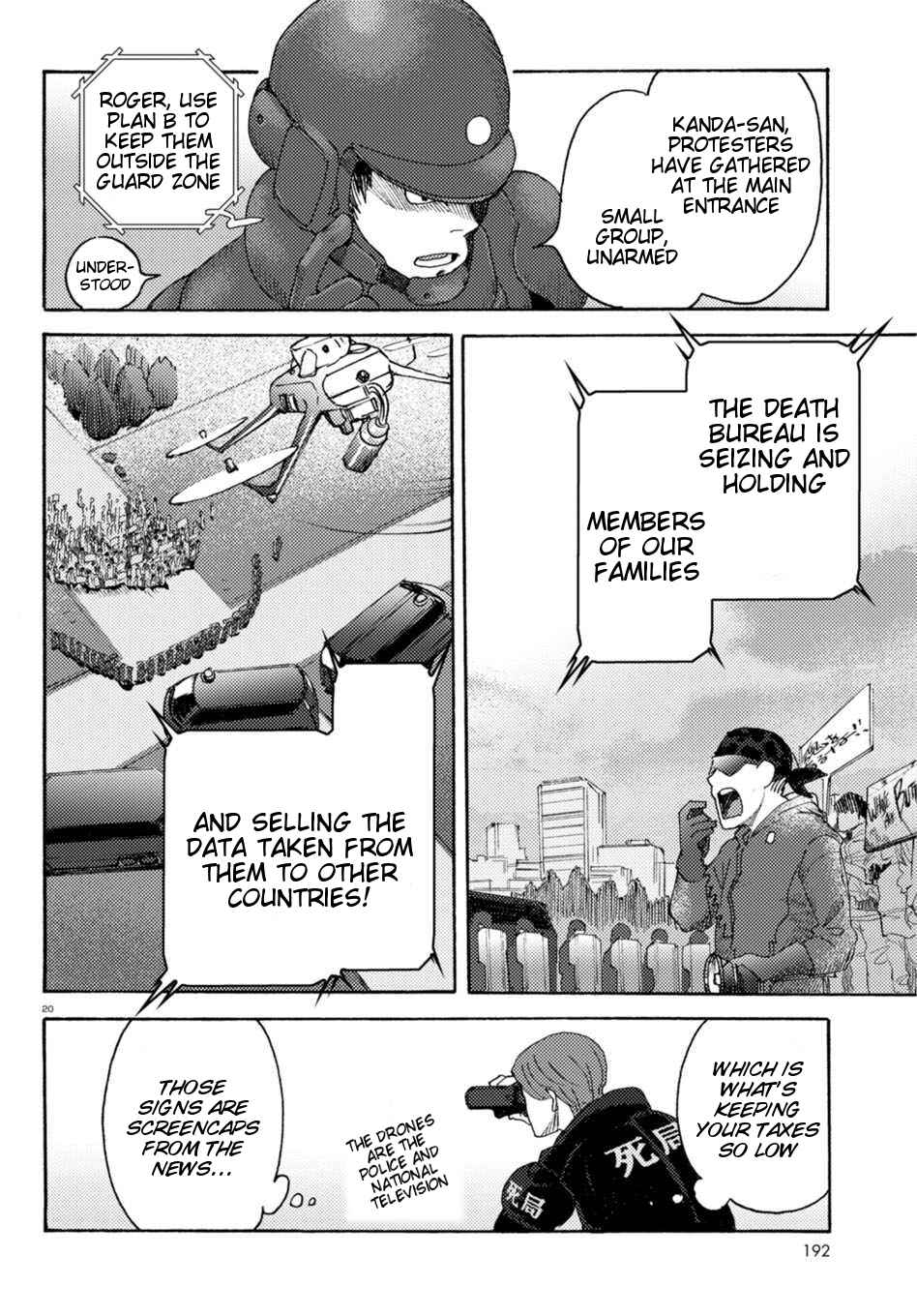 Page 18 Chapter 9 Butterfly Storage