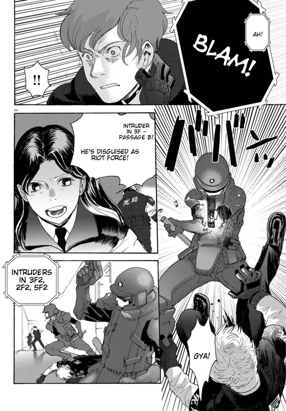Page 22 Chapter 9 Butterfly Storage