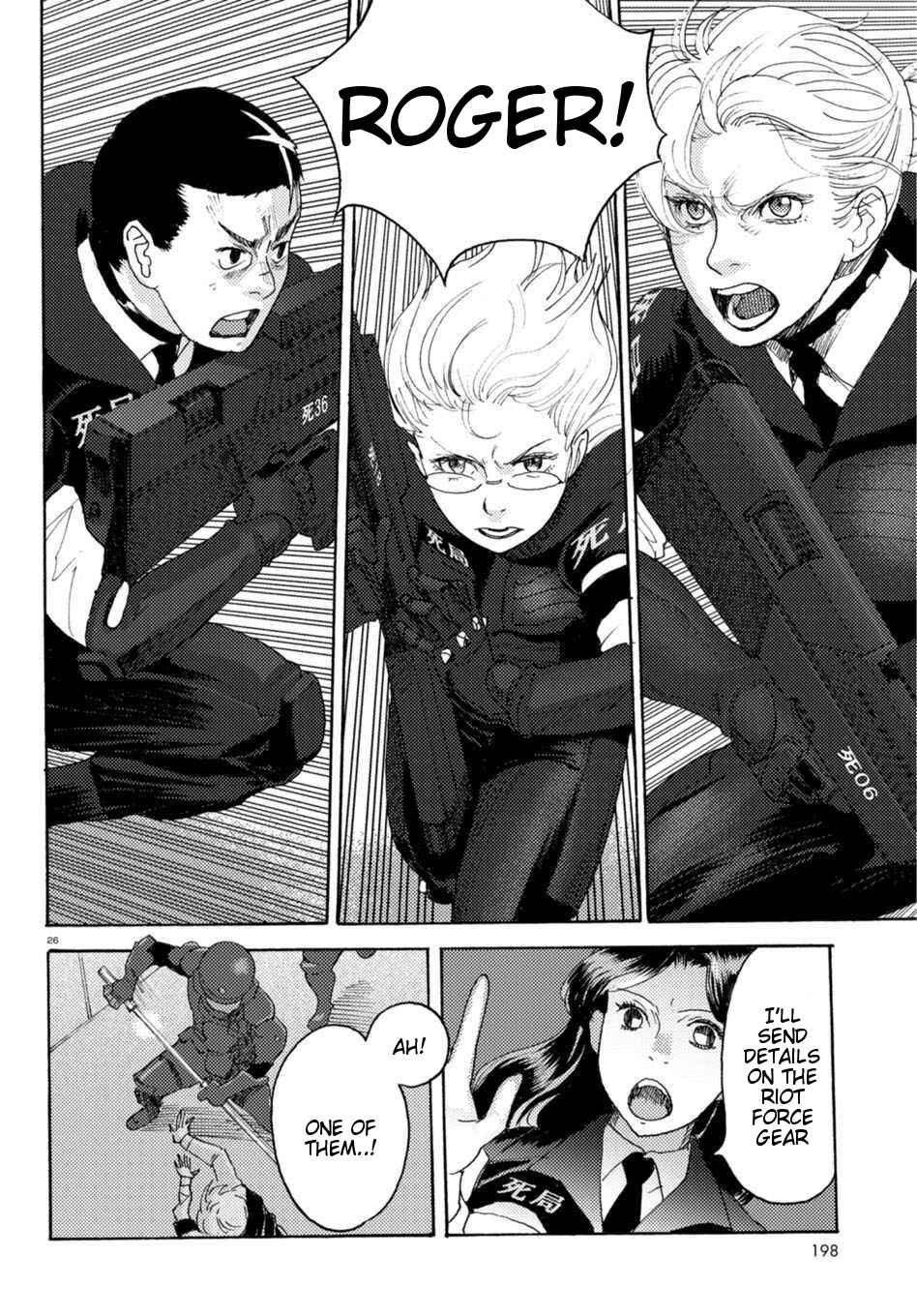 Page 24 Chapter 9 Butterfly Storage