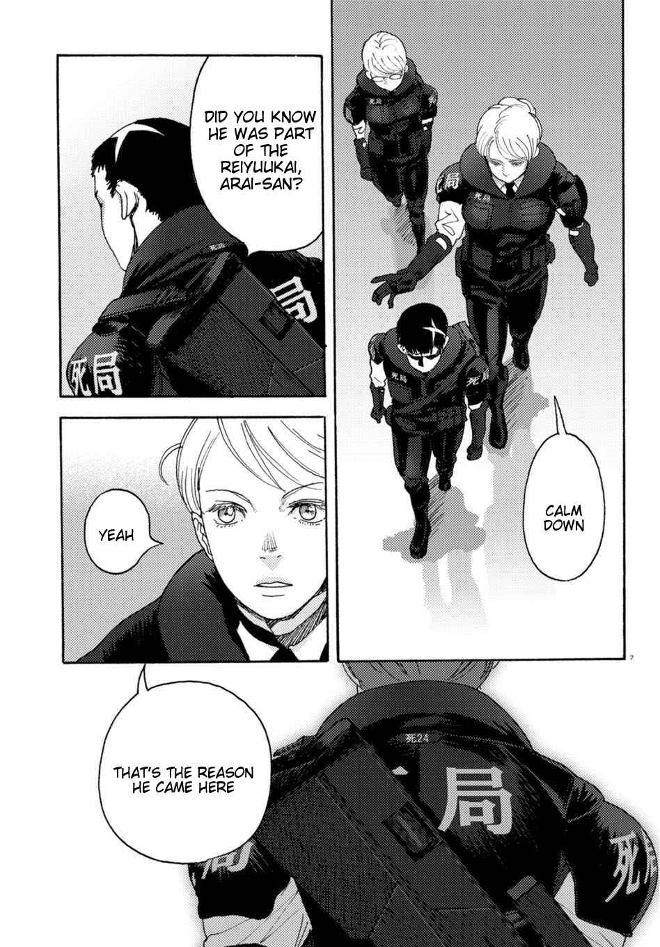 Page 7 Chapter 9 Butterfly Storage