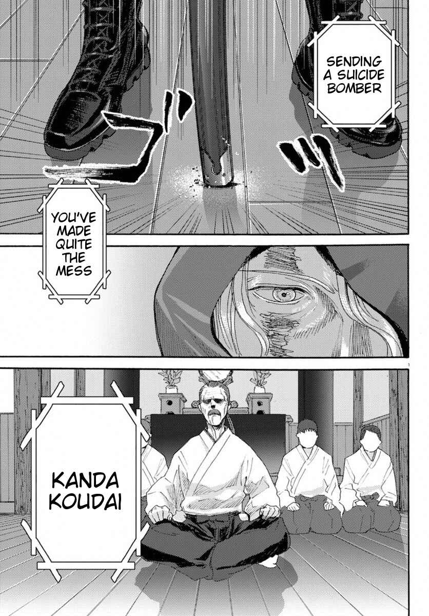 Page 1 Chapter 14 Butterfly Storage