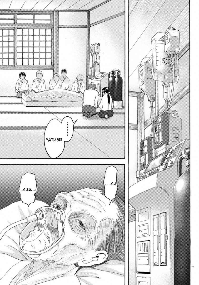 Page 13 Chapter 14 Butterfly Storage