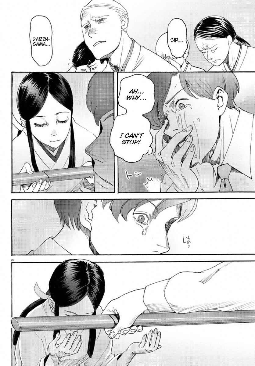 Page 18 Chapter 14 Butterfly Storage